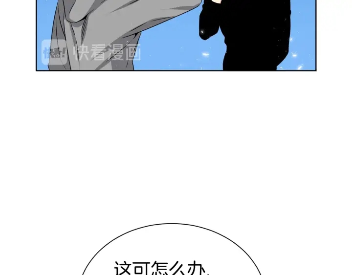 第54话 好久不见121