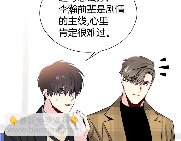 第54话 好久不见122