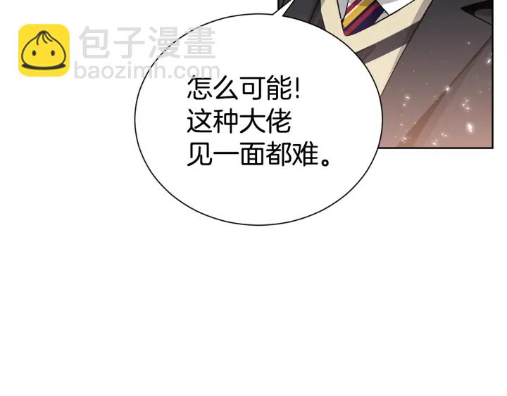 第54话 好久不见126