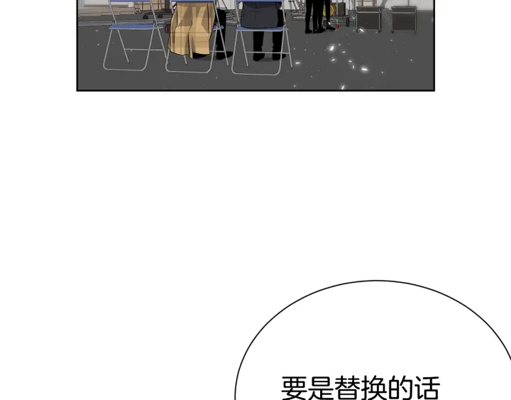 第54话 好久不见128