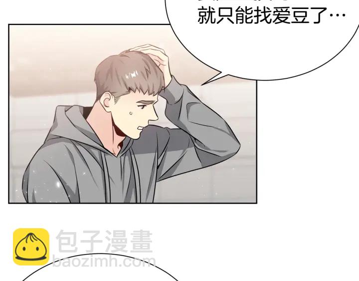 第54话 好久不见129