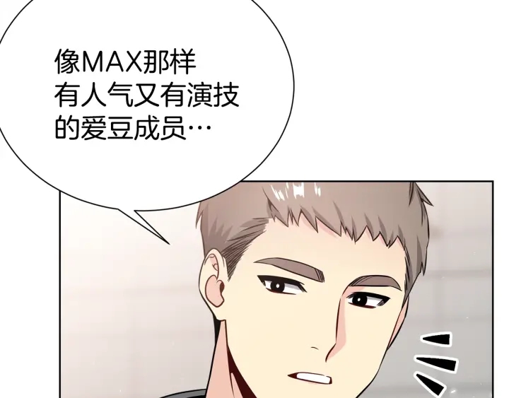 第54话 好久不见130