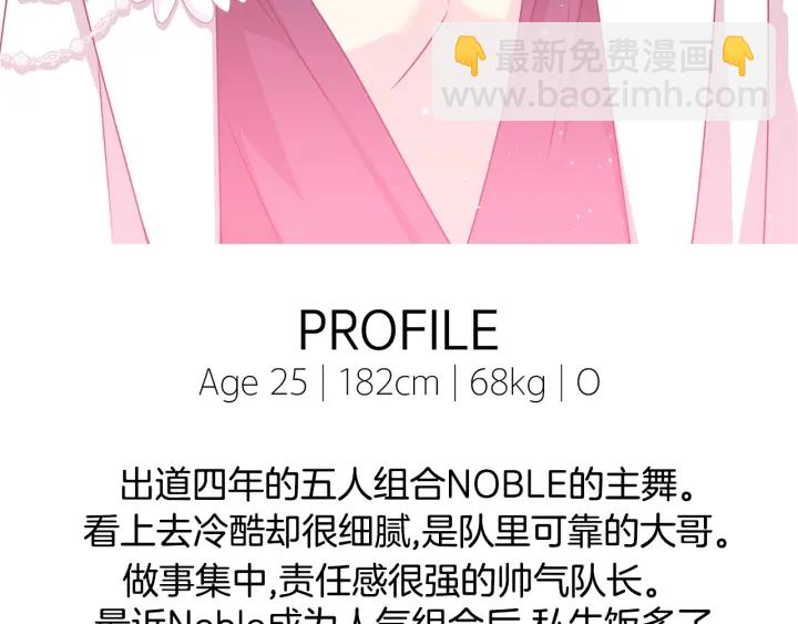 第54话 好久不见139
