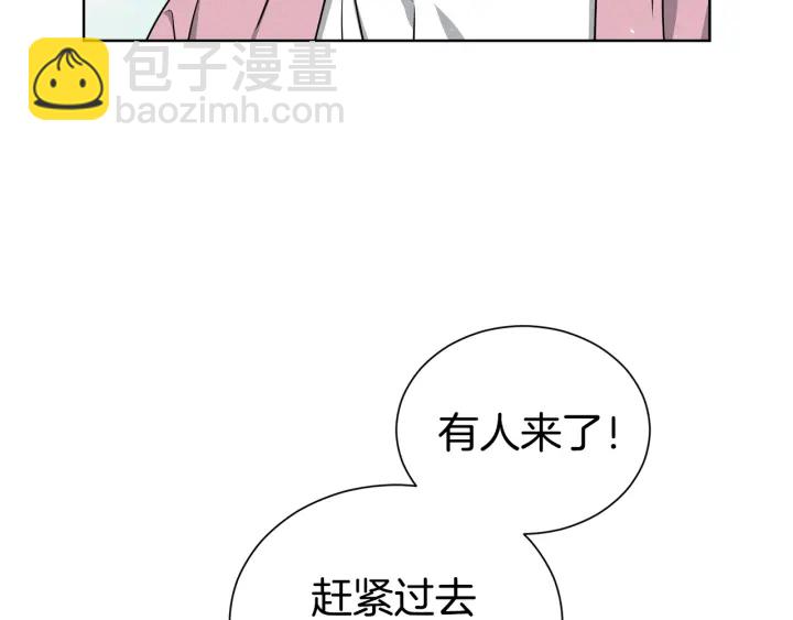 第54话 好久不见14
