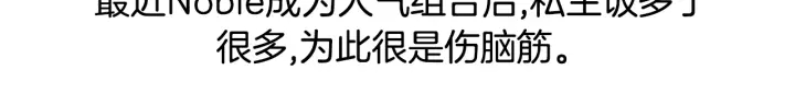 第54话 好久不见140