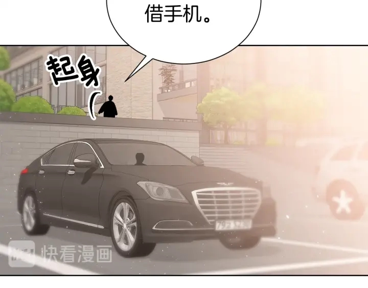 第54话 好久不见15
