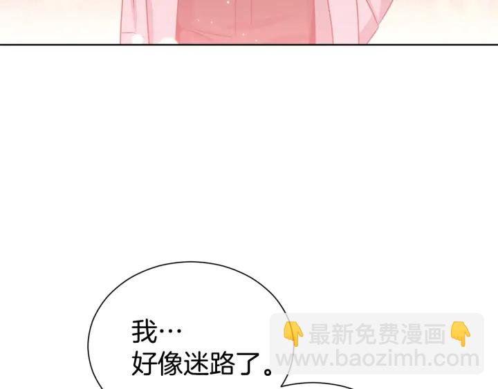 第54话 好久不见3