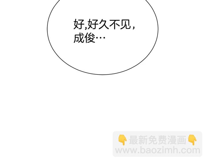 第54话 好久不见31