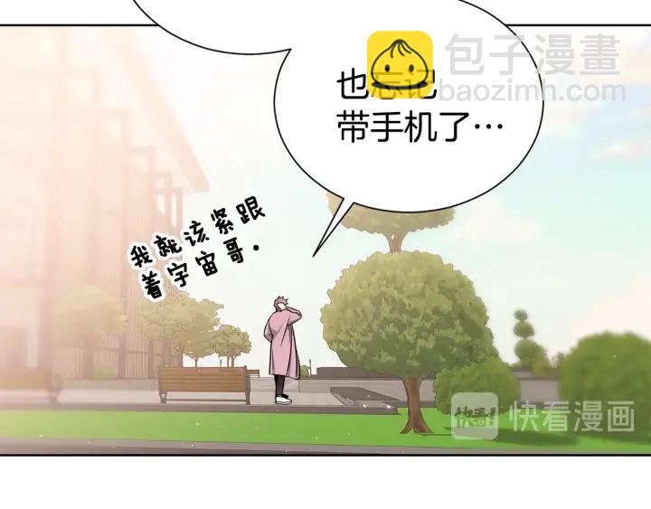 第54话 好久不见4