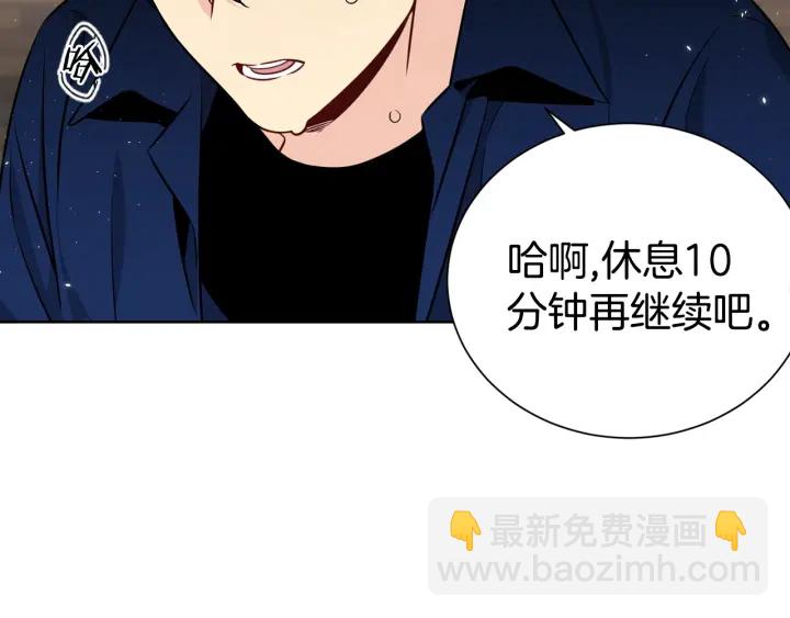 第54话 好久不见41