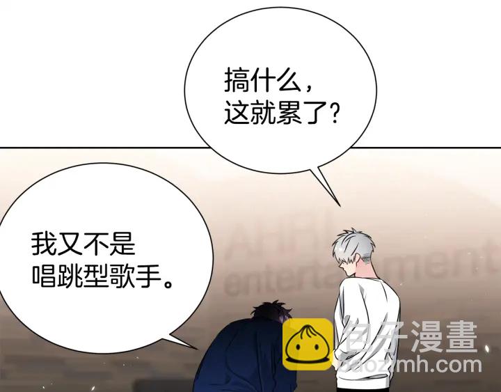 第54话 好久不见42