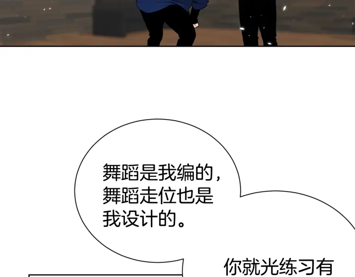 第54话 好久不见43