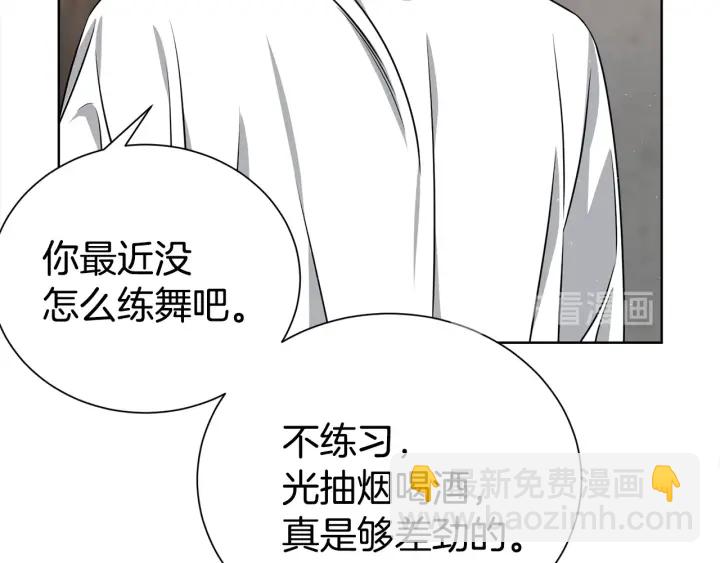 第54话 好久不见45