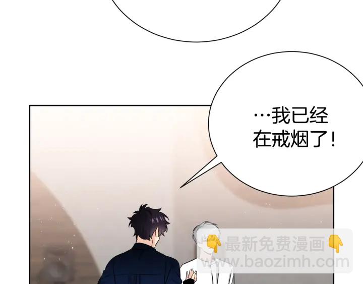 第54话 好久不见46