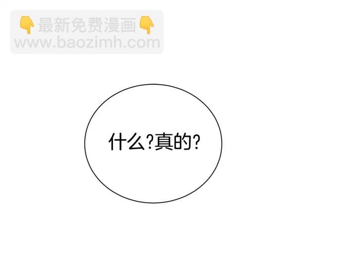 第54话 好久不见52