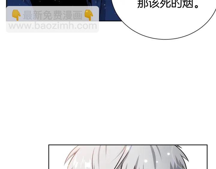 第54话 好久不见54