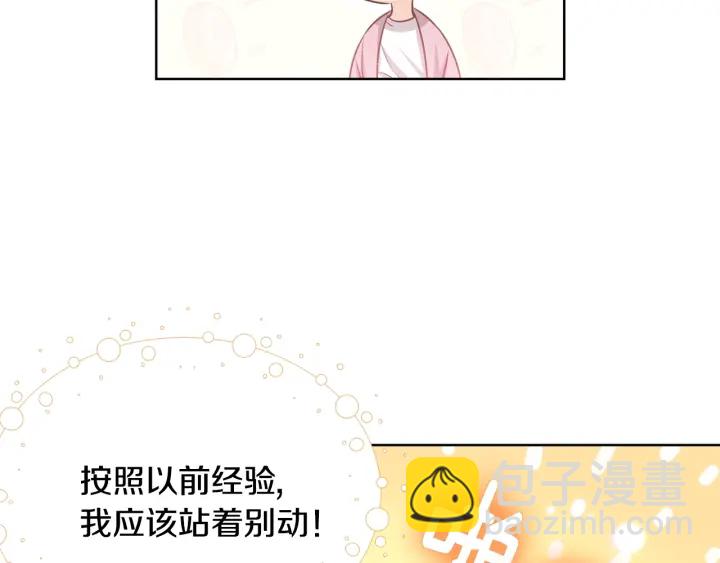 第54话 好久不见6
