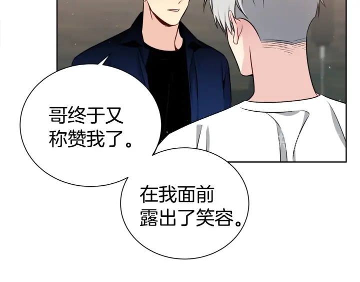 第54话 好久不见60