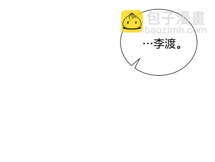 第54话 好久不见61