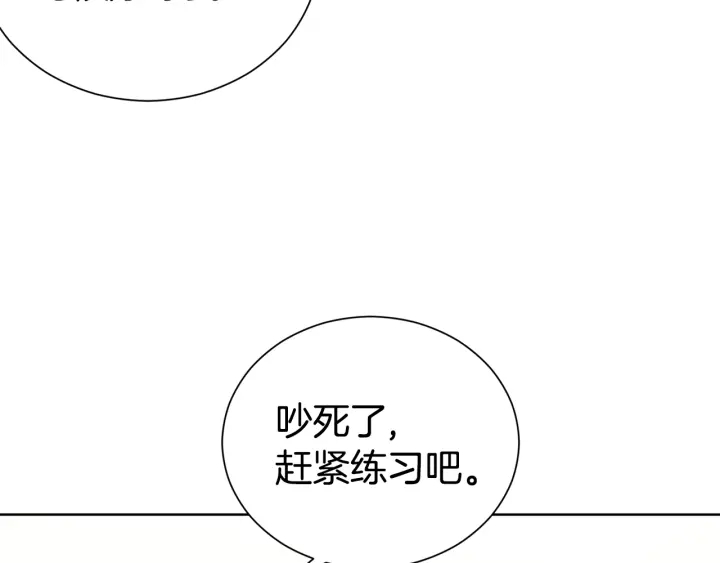 第54话 好久不见66