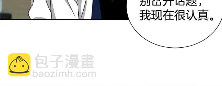 第54话 好久不见68