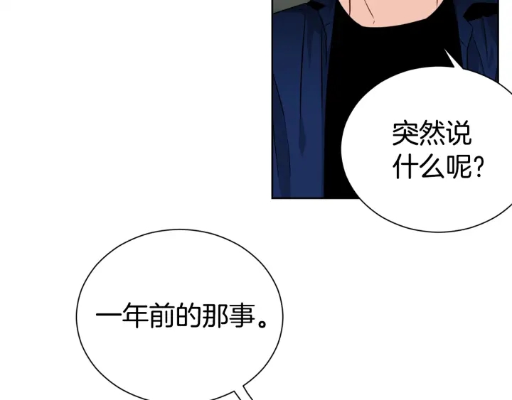 第54话 好久不见71