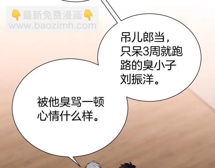 第54话 好久不见72