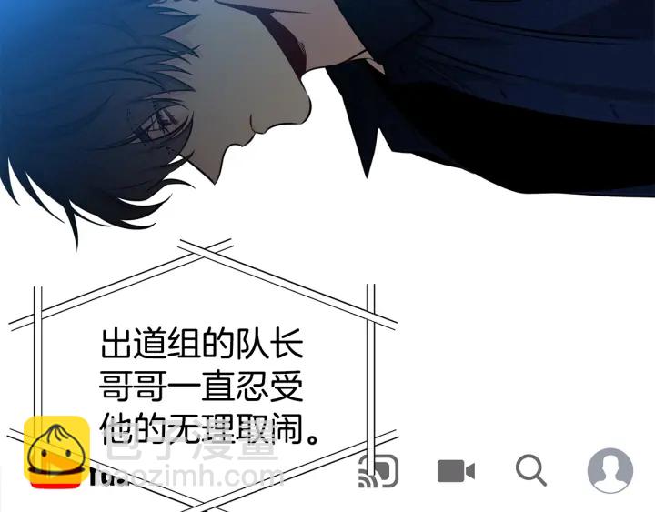 第54话 好久不见75