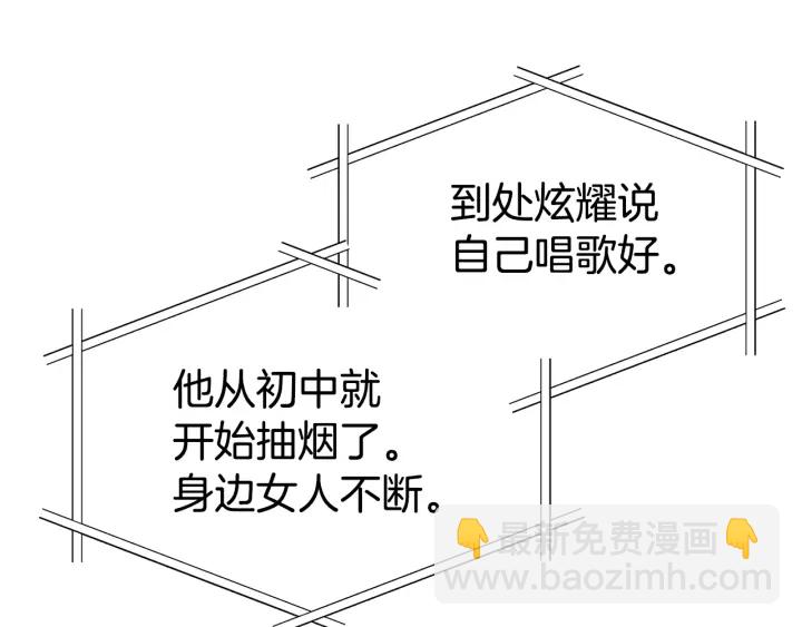第54话 好久不见77