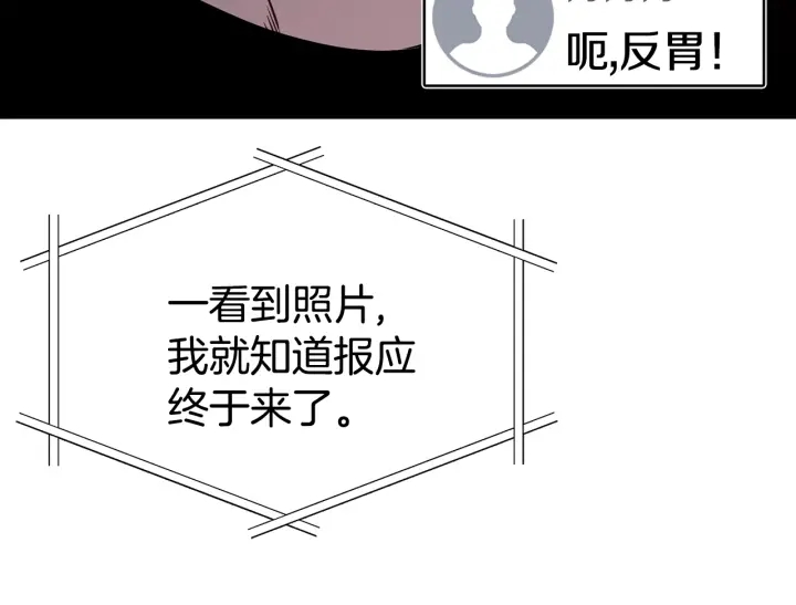 第54话 好久不见79
