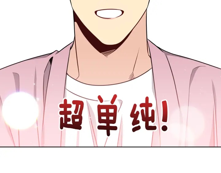 第54话 好久不见8