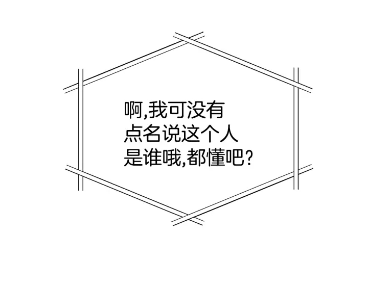 第54话 好久不见80