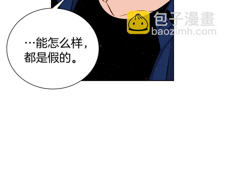 第54话 好久不见82