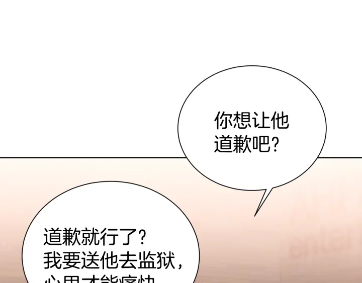 第54话 好久不见83