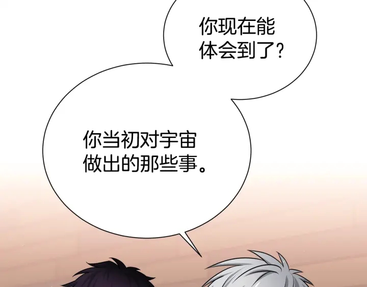 第54话 好久不见85
