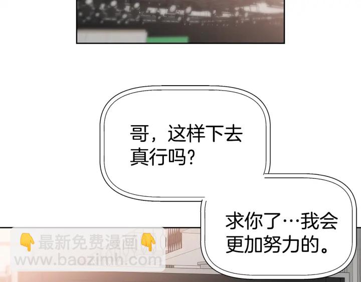 第54话 好久不见92