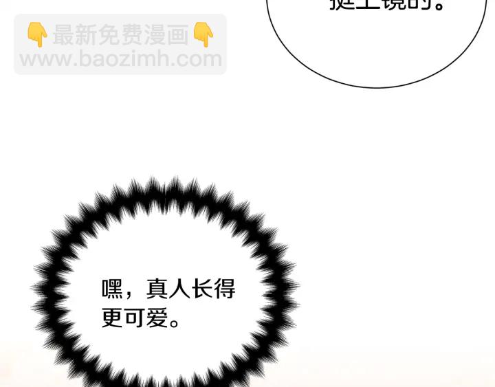 第54话 好久不见94