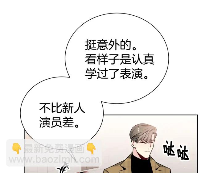 第54话 好久不见97