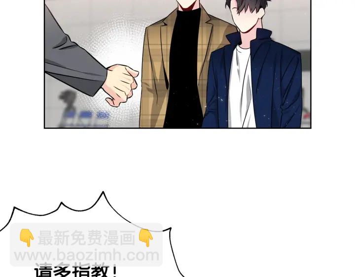 第55话 他的温柔102
