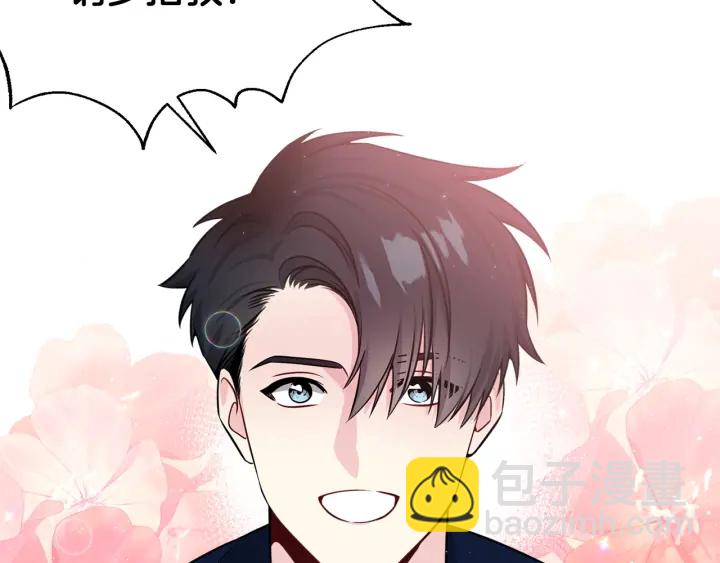 第55话 他的温柔107