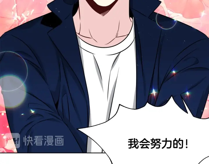 第55话 他的温柔108