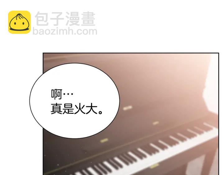 第55话 他的温柔112