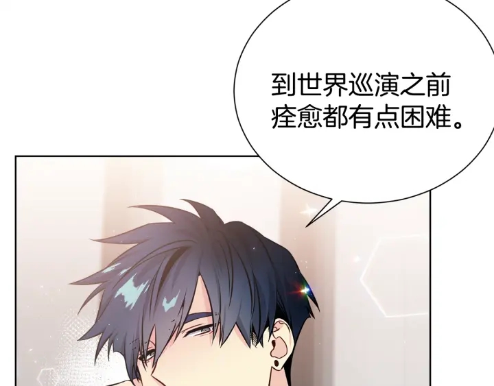 第55话 他的温柔114