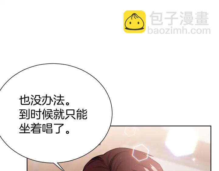 第55话 他的温柔116