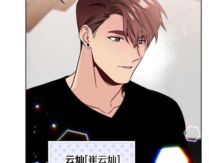 第55话 他的温柔117