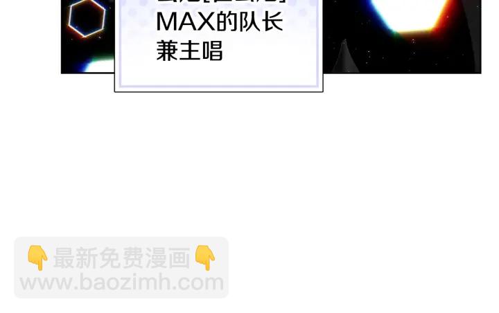 第55话 他的温柔118