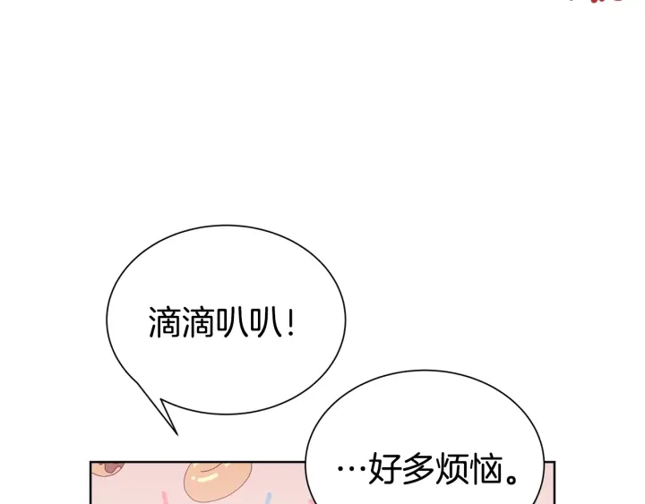 第55话 他的温柔12