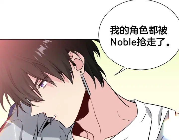 第55话 他的温柔123