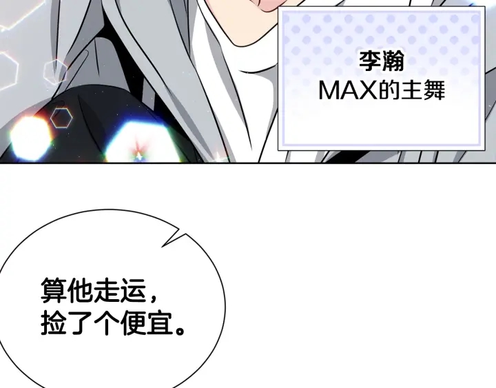 第55话 他的温柔124