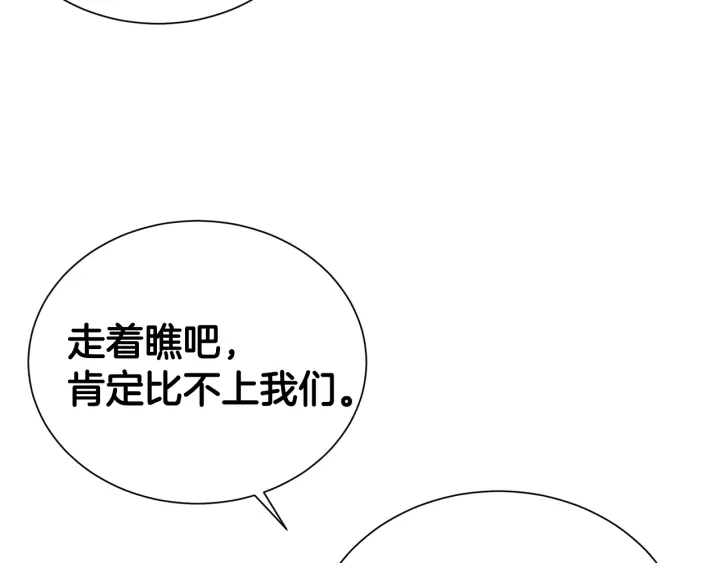第55话 他的温柔125